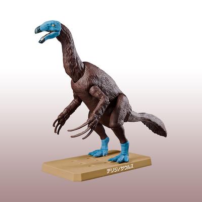 Bandai Bandai Pranosaurus Therizinosaurus Plastic Model Kit