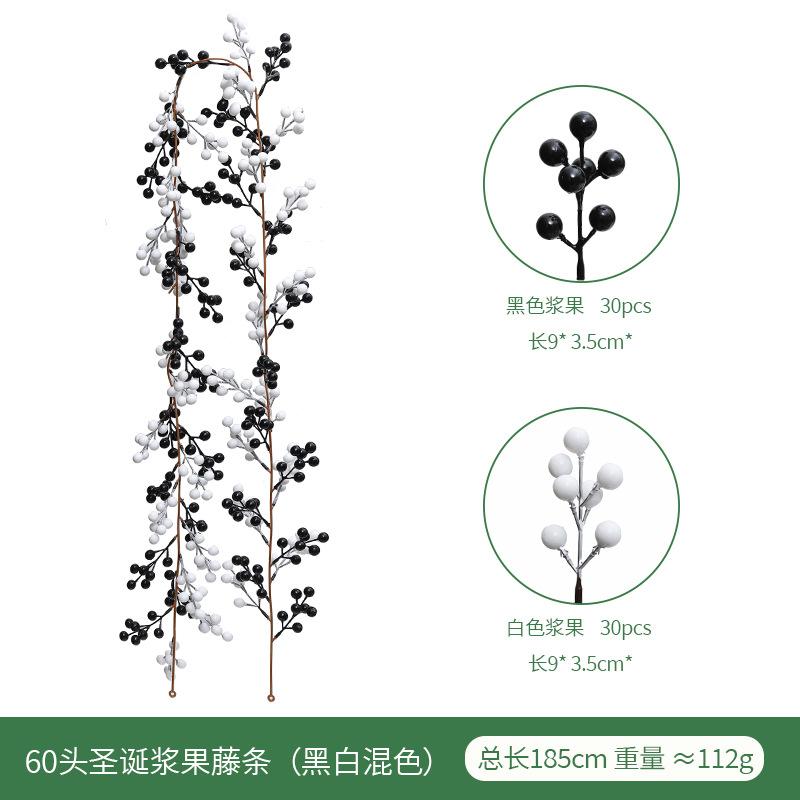 Christmas Simulation Berry Festive Atmosphere Layout Simulation Christmas Rattan Home Decoration Christmas Red Fruit