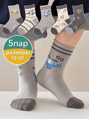 Children's Socks, Polyester Cotton, Boys' Cartoon Socks, Baby Socks