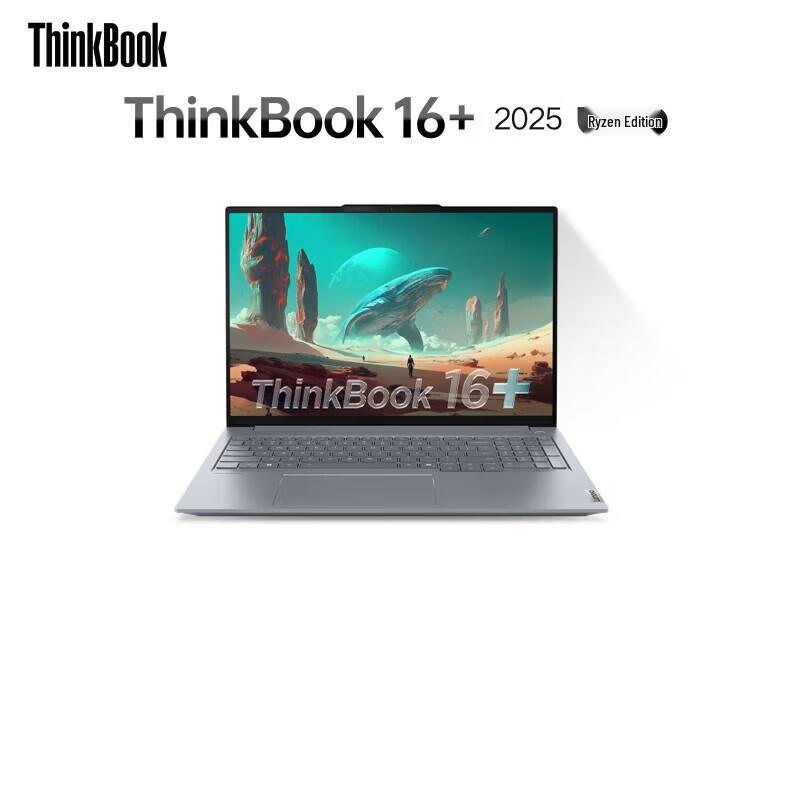 Lenovo ThinkBook 16+ G7+ Laptop (CN version)