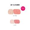 Prior Beauty Lift Cheek Coral 3.5g