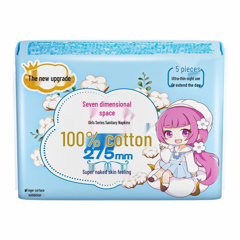 

Гигиенические ночные прокладки Seven Degrees Girl Series из хлопка, 5 штук, 275 мм