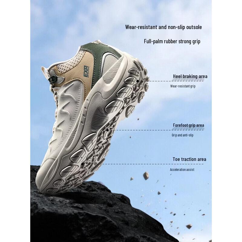 ANTA Tanshan HIGH High-Top Outdoor Hiking Shoes
