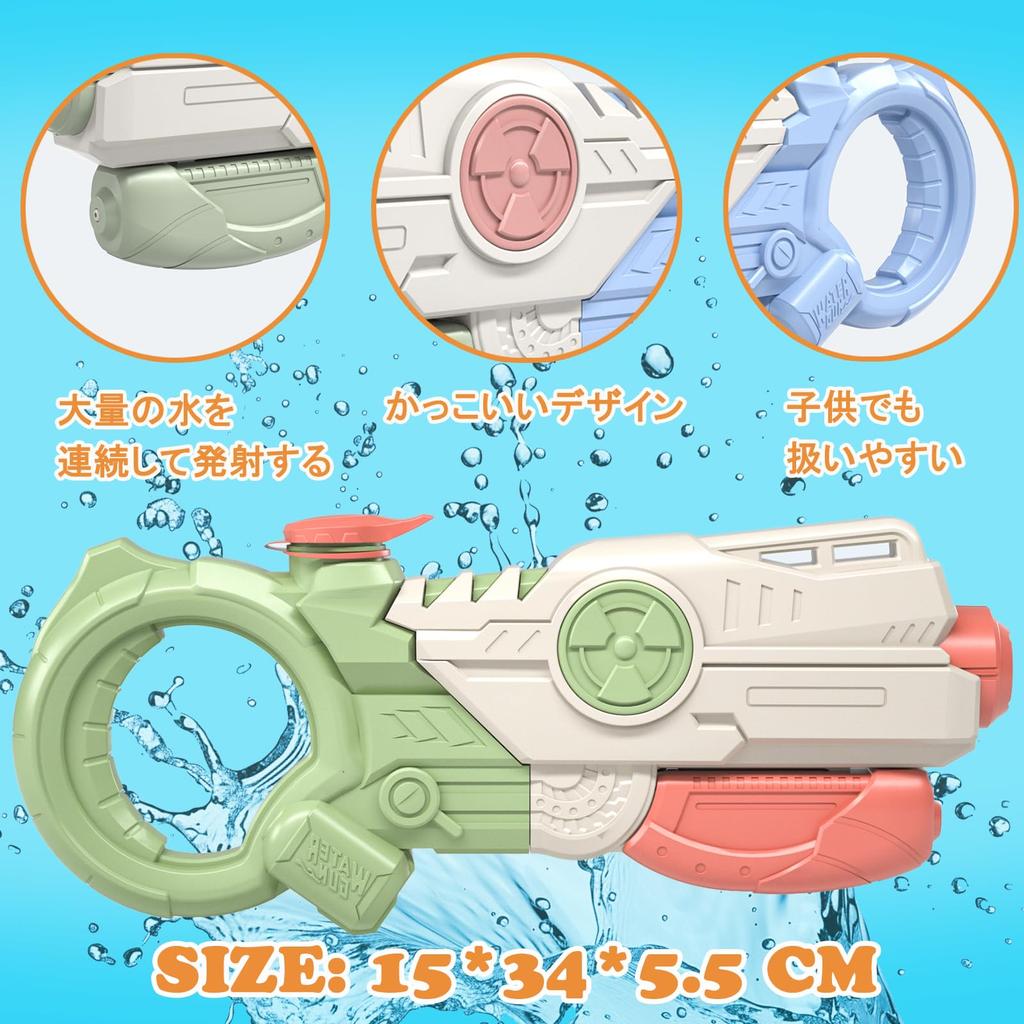 Yangtomo Water for Super Powerful Water Play Pressurized Capacity Water Water for Water Play Water Water River Summer Summer Gift 2-Piece Set,