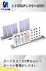 Acrylic Honpo Card Stands, 25cm, Set of 4, Acrylic Playing Card Holders, Card Games, Board Games
