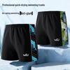 Plus Size Men's Quick-Dry Swim Trunks - Anti-Embarrassment Boxer Print Shorts