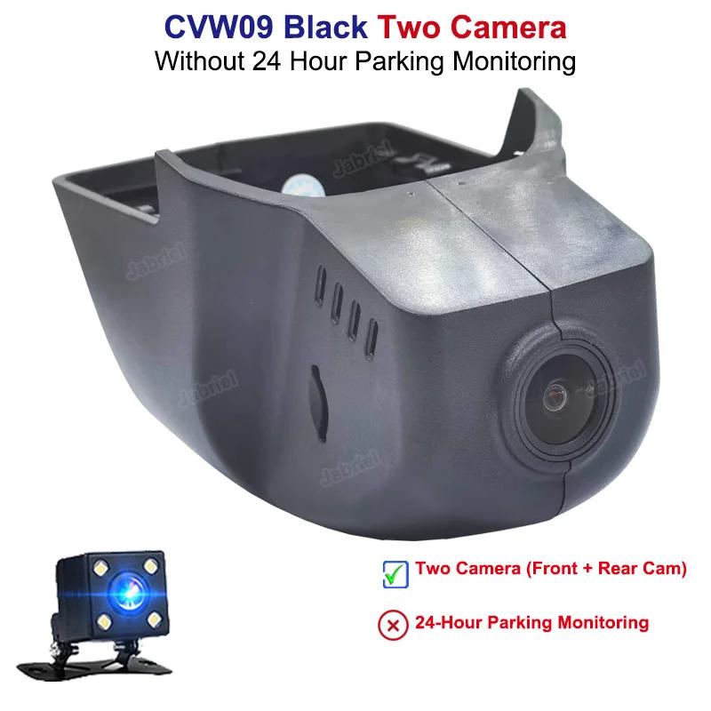 Dash Cam Car Dvr Cameras for Volkswagen VW Passat Tiguan Allspace Atlas Golf Arteon Sharan Magotan Skoda Karoq for Seat Ateca