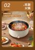Electric Hot Pot 3.5L Household Multifunctional