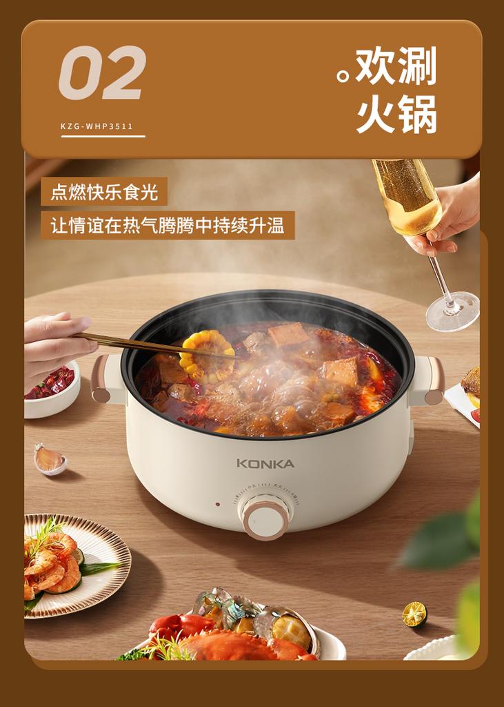 Electric Hot Pot 3.5L Household Multifunctional