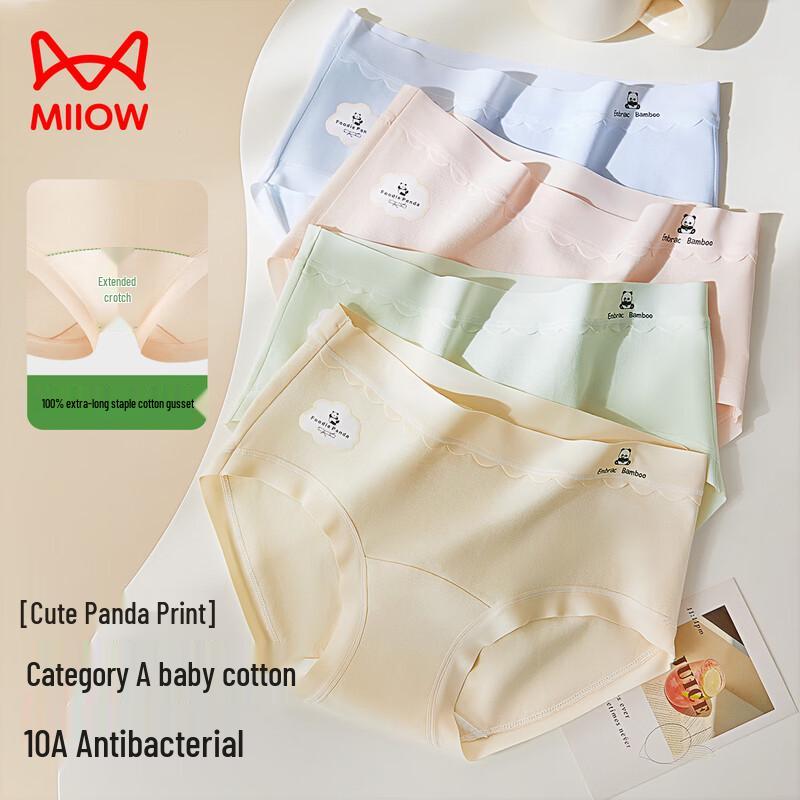 MaoRen Women's 10A Antibacterial Seamless Cotton Briefs Multi-pack