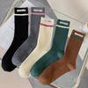 Autumn And Winter Wool Socks Women'S Korean Personality Tide Socks Calibration Cloth Standard Women'S Medium Tube Socks Thermal Stacking Socks