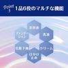 Sekkisei Bright BB Essence 01 Slightly Natural Color 30g Cream Foundation Makeup Base Serum Emulsion Sunscreen SPF50+/PA++++