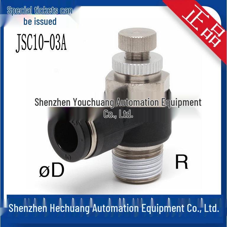 JSC Connector Series: JSC10-02A, JSC10-02B, JSC10-03A, JSC10-03B, JSC10-04A by PISCO