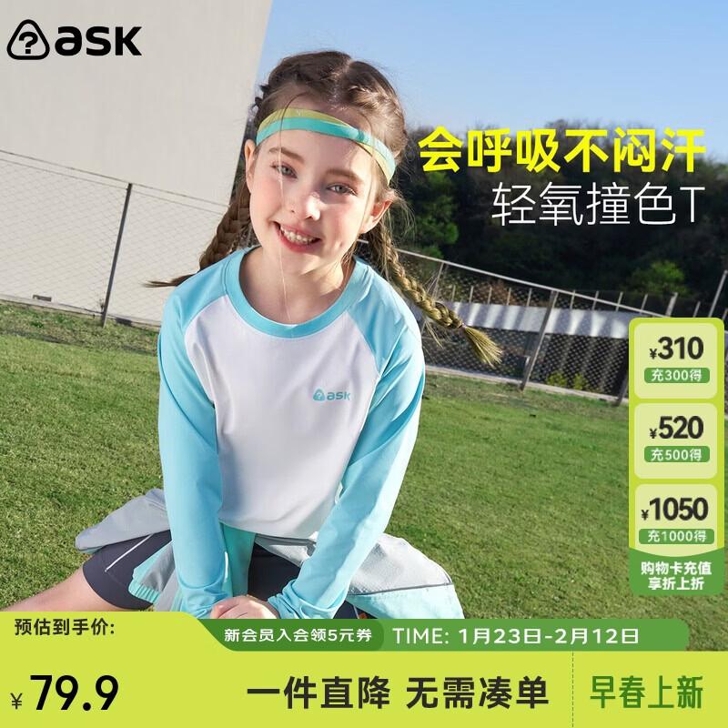 

ASK JUNIOR Kids Color-Block Raglan Long-Sleeve T-Shirt 130
