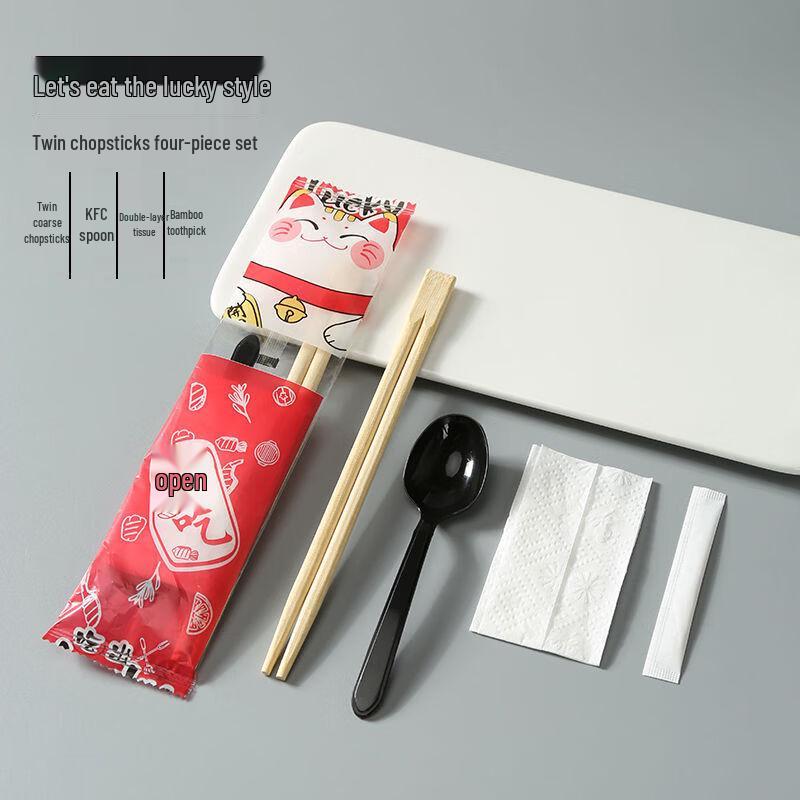 Xihe Individually Wrapped Disposable Bamboo Chopsticks Cutlery Set