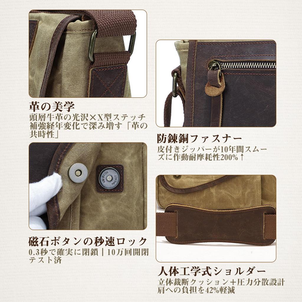 [maruno] Genuine Leather x Waxed Cotton Men's Shoulder Bag, 9 Pockets, 2-Way, Vertical, Not A4 Compatible, Yellow