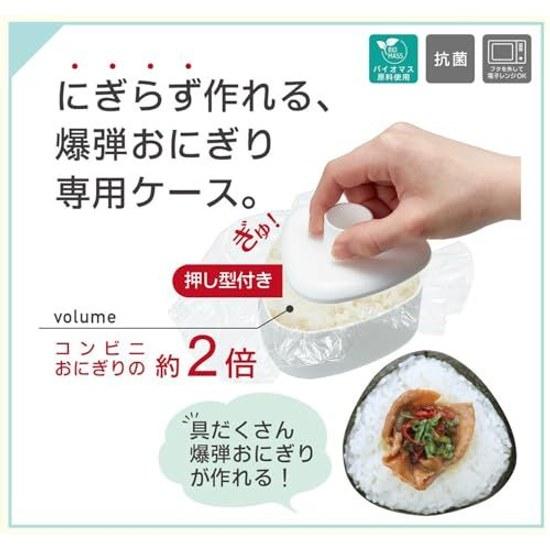 OSK Non-Press Rice Ball Case Antibacterial Bento Box 290ml White Made Japan Press Mold Microwave Safe LS-20 PB