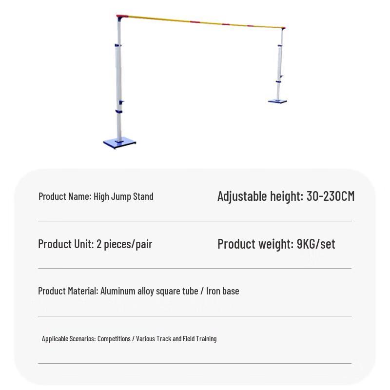 Ruichun Mobile Aluminum Alloy High Jump Stand