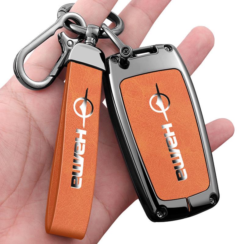 Haima Family Car Key Protection Shell for M3, M5, M6, S5, S7, M8, V70 Models