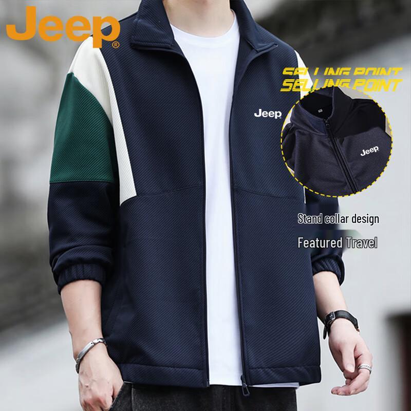 Jeep Men's Stand Collar Casual Zip-Up Sweatshirt Jacket