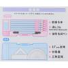 Compact Double-Sided Pen Case - Twinkle Harmony Cat Design