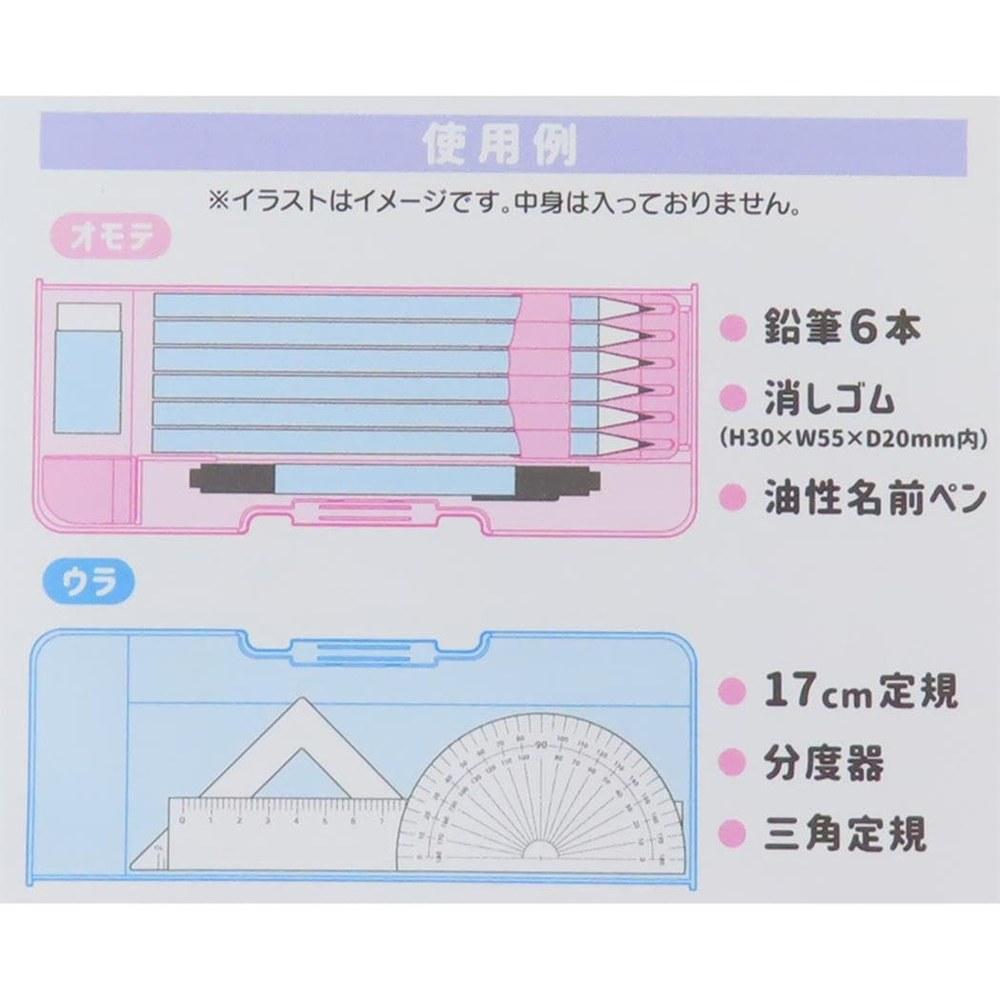 Compact Double-Sided Pen Case - Twinkle Harmony Cat Design