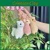 White And Charming Pink Alpaca Plush Doll Keychain Fluffy Adorable Bag Pendant