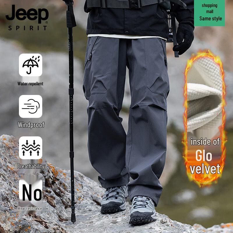 JEEP SPIRIT Men's 3-Proof Outdoor Cargo Pants