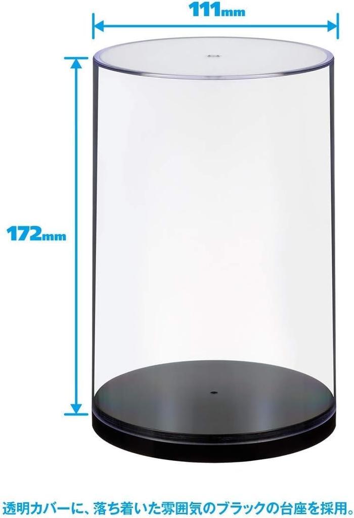 Wave Display CM Scale Kale Figure Compatible Plastic Display Case Height 172mm x Diameter 111mm T-Case 1/12 TC-134 (Inner Dimensions)