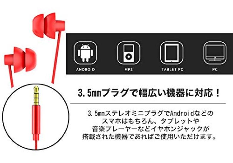 Prendre-Ohrhörer, die weh tun, während Sie mit der Silikonfernbedienung sanfte Anrufe tätigen, die Sie nicht schlafen lassen, 3,5 mm kabelgebunden, eingebautes Mikrofon, im Lieferumfang enthalten, Smartphone, Musik,