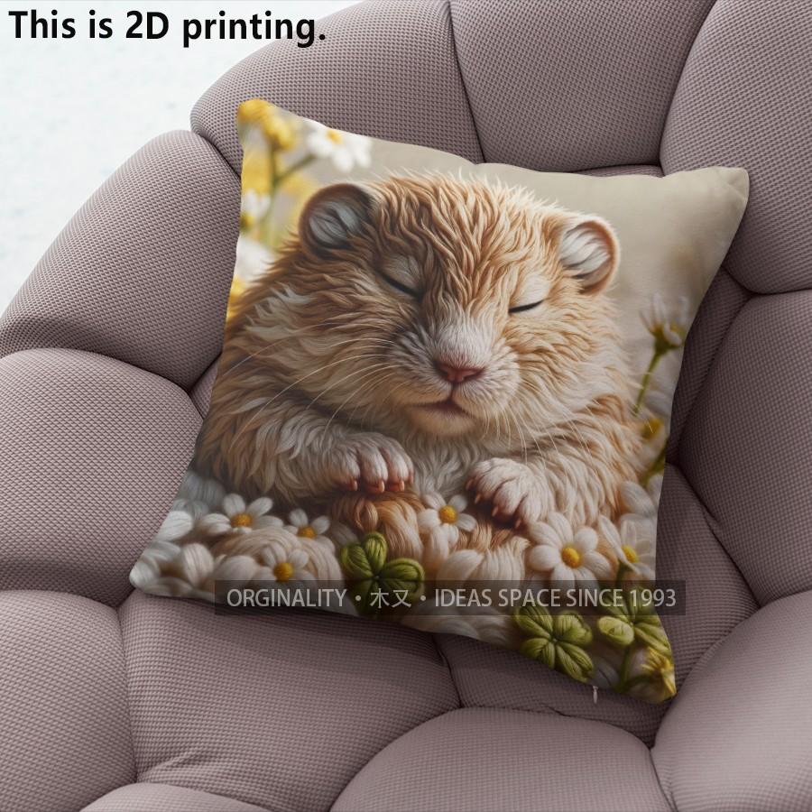 Cute Sleeping Hamster Daisy Pillow Covers Pattern Cushion Cover Suitable for Sofa Bedroom Car Pillow Cover