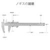 Smgda Vernier Caliper, 200mm, 0.02mm Accuracy, Carbon Steel, Multi-Function Caliper for Measuring Inner/Outer Diameter, Depth, and Steps, with Storage