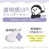 Feuchtigkeitsspendender Hautpflege-Primer Trocken Transparent Lavendel 30g Make-up-Basis Hohe Feuchtigkeit Transparenz Teint aufhellend Verhindert Trockenheit Aufplatzen