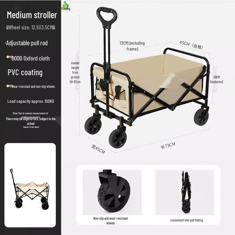 Outdoor Folding Camping Cart