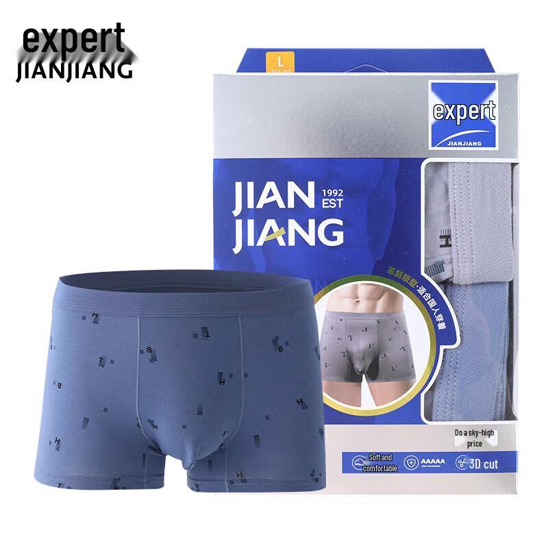 Jianjiang Bamboo Blend Printed 5A Antibacterial Boxer Briefs 2-Pack