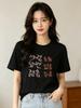 2026 New Funny Korean Love Rounisexce Young Printed Tshirt Unisexs And Unisexs Short Sleeve Tshirt Unisexs And Unisexs Top