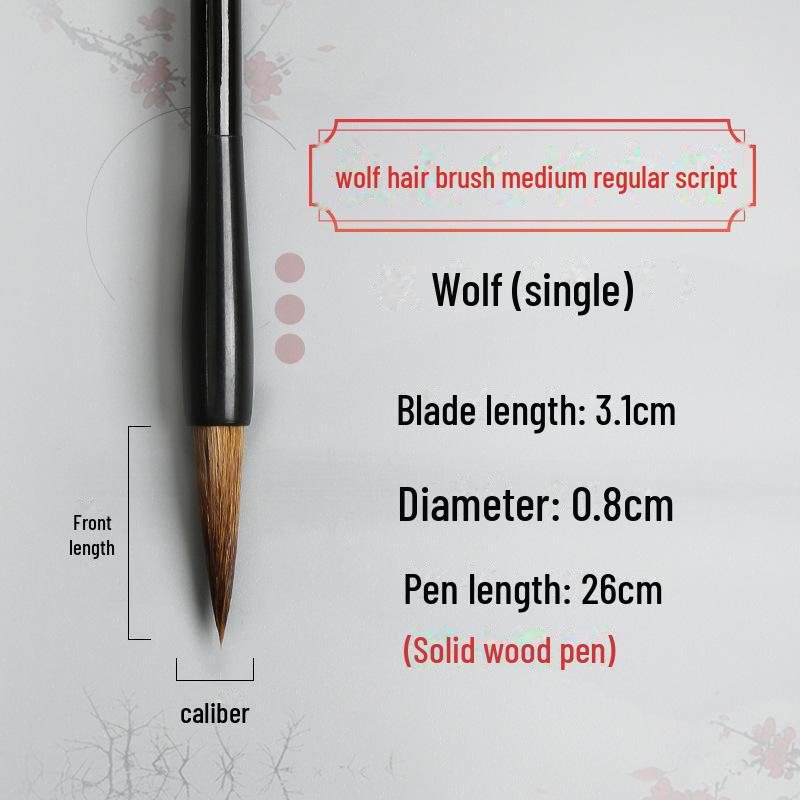 Wolf and Goat Hair Brushes for Primary School Calligraphy – Large, Medium, Small Solid Wood Brushes