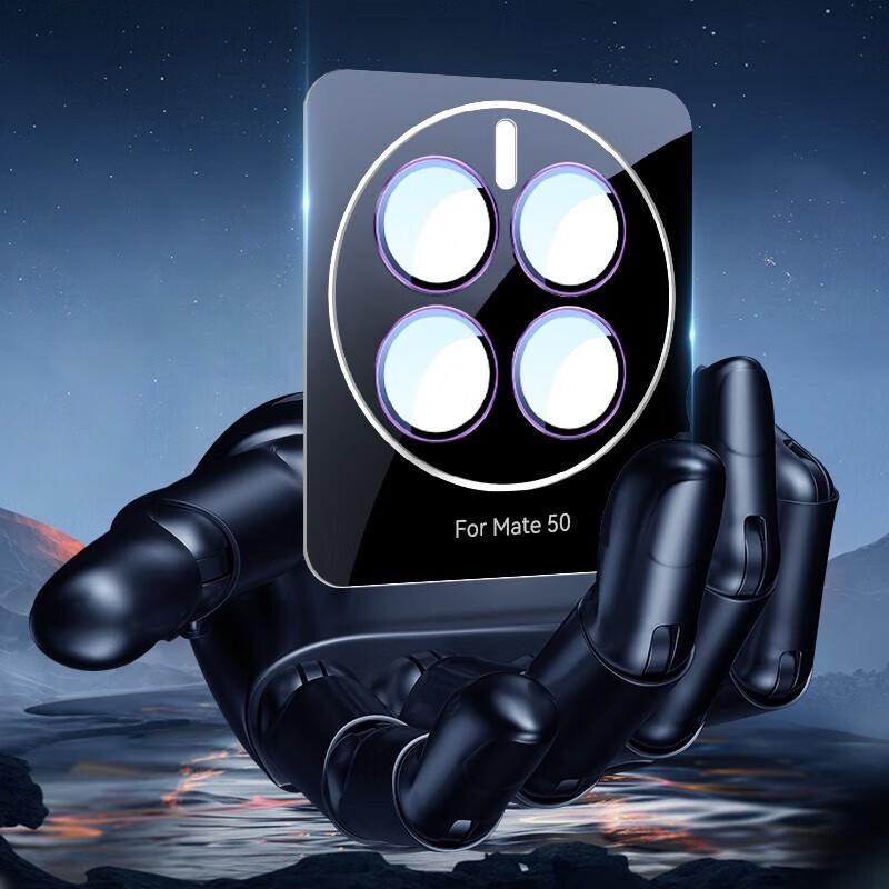 Lanxingxian Tempered Glass Camera Lens Protector for Huawei Mate50/50e