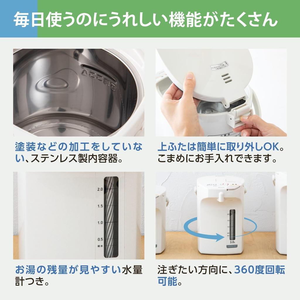 Peacock Thermoskanne, elektrischer Topf, energiesparender Wasserkocher, Thermotopf, Nachkochen mit Entkalkungsfunktion, Wasserkocher, Hellgrau, HL 2,2 l, WMS-22