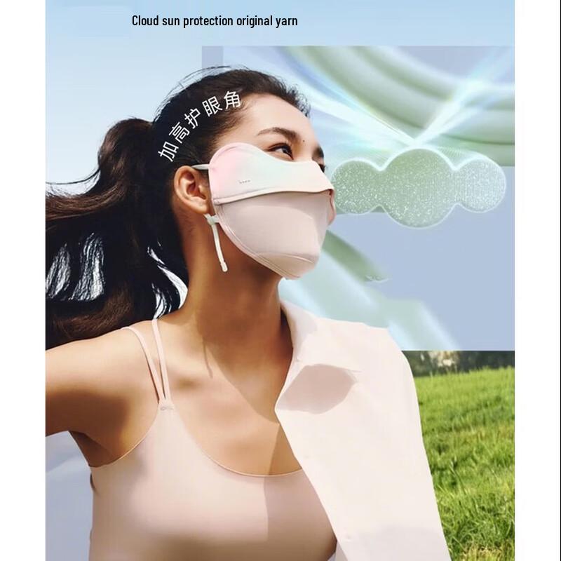 Beneath the Banana Tree Women's Sunscreen Mask