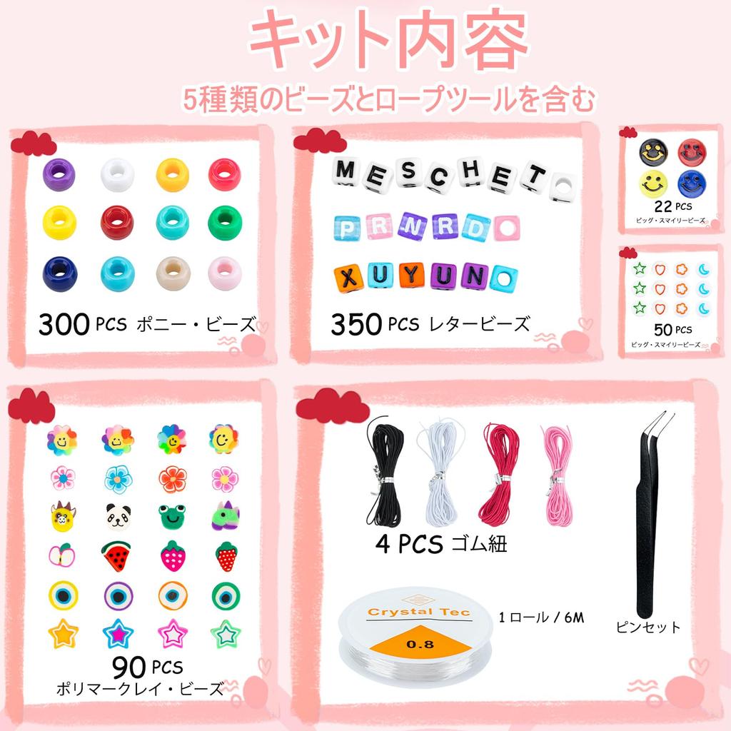 Pony Alphabet Buchstaben Smiley Perlen und Polymer Clay Perlen für Schmuckherstellungssets mit elastischer Schnur und inklusive Armbandherstellungssets für Mädchen
