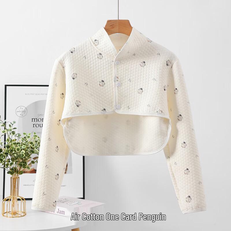 JINGGENG Winter Warm Shoulder Sleep Vest