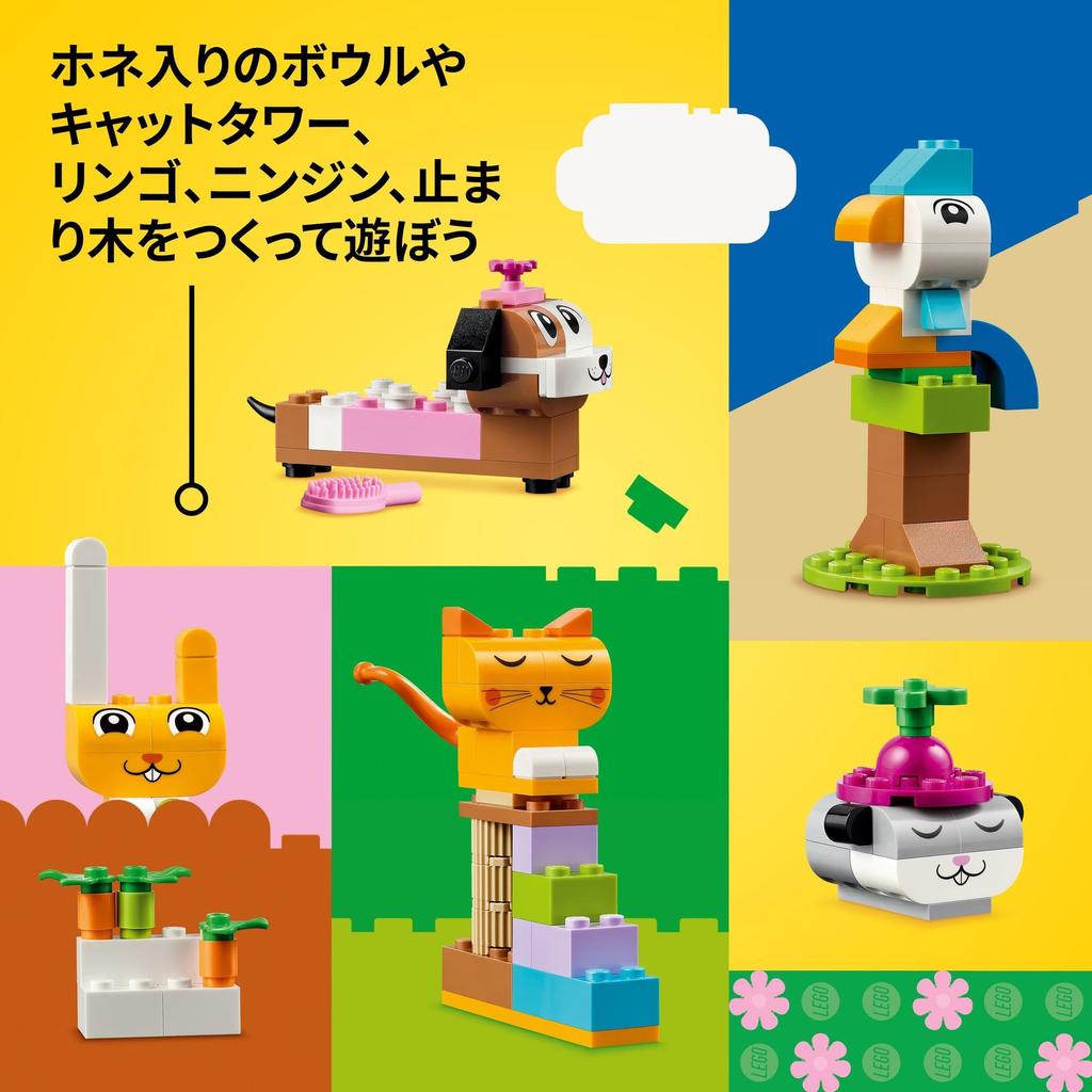 LEGO Classic Make a Pet Toy Present Block Girls Boys Children 4 Years Old 5 Years Old 6 Years Old 7 Years Old Animal Animal Educational Creative 11034