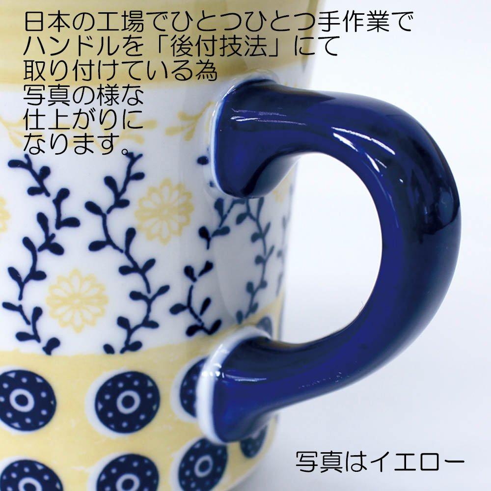 Showa Izawa Corporation Emilia Mug, Yellow, 29501