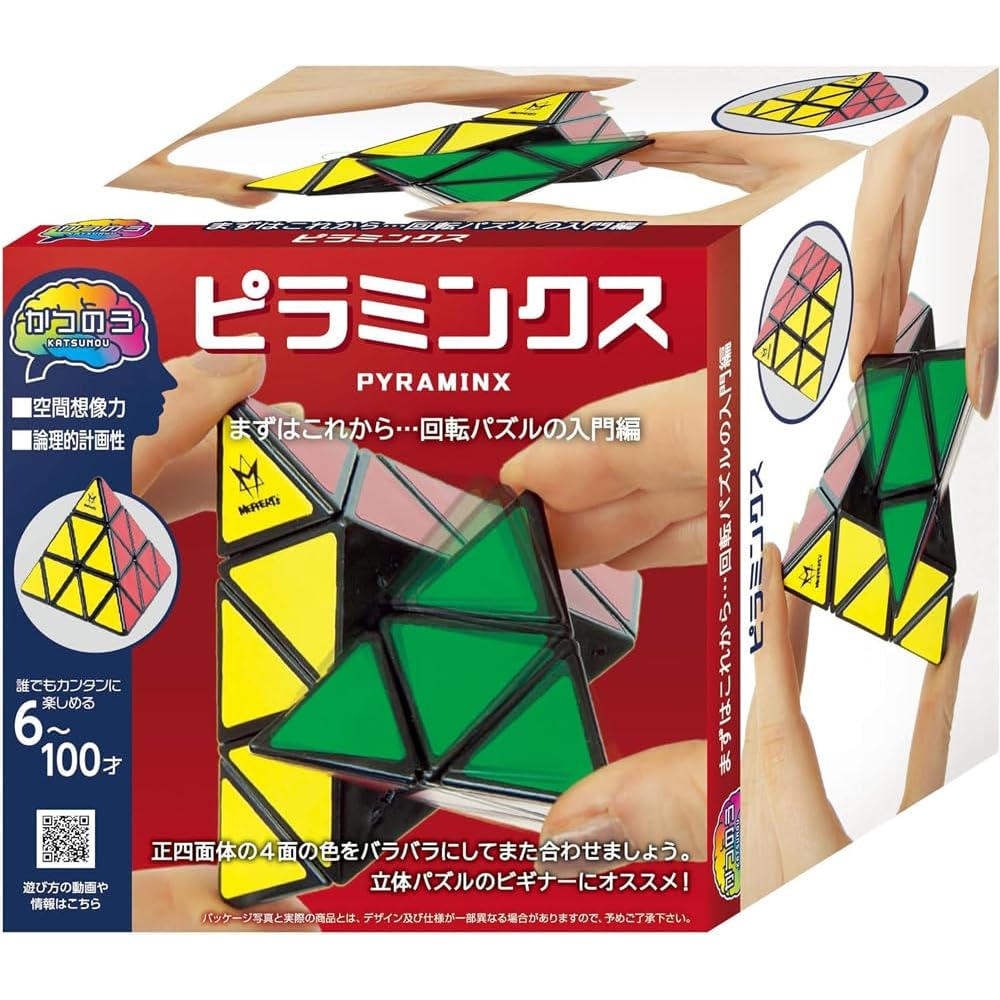 Hanayama Puzzle Exercise Katsu No Pyramid 6 Years and Up Educational Toy
