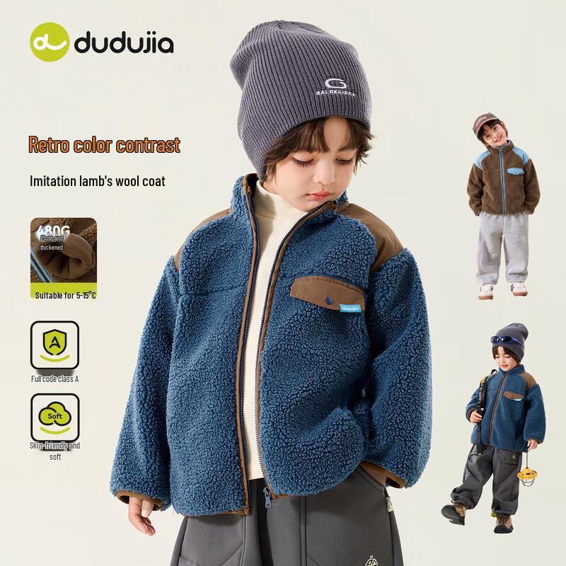 Dudujia Children's Fleece-Lined Winter Jacket