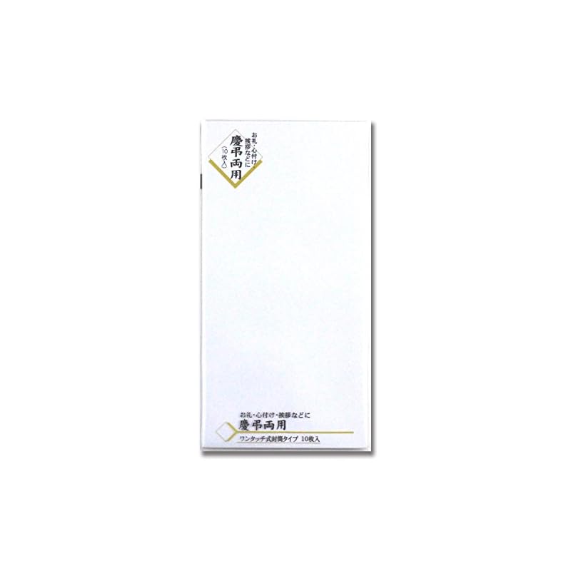 Maruai Celebration Envelopes, Plain, Suitable for Both Celebrations and Mourning, 100 Pieces, No-114 X 10P