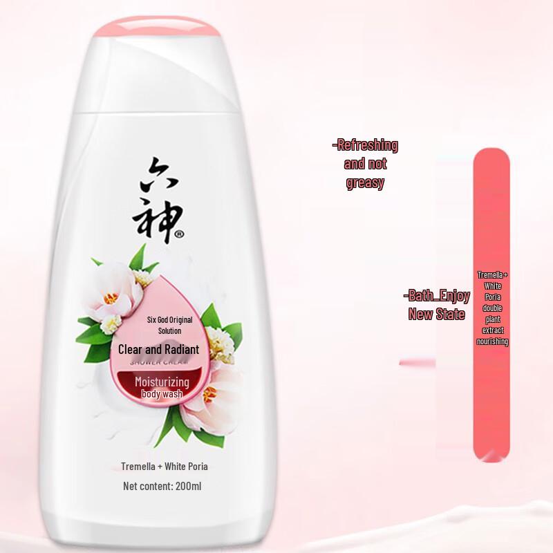 Liu Shen Clear and Hydrating Shower Gel