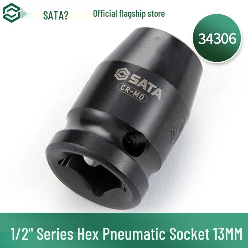 SATA 1/2 Drive Hex Impact Socket