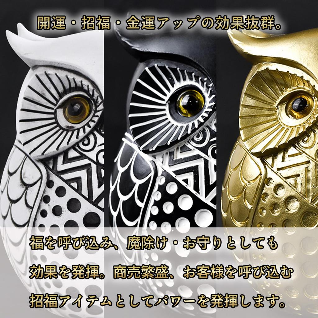 Figurine Bufniță Hyack, Noroc, Feng Shui, Amuletă Norocoasă, Auriu, Cadou, Amuletă, Decorațiune (Aur) [Import paralel]